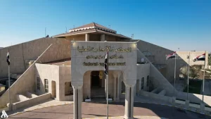 المحكمة الاتحادية في العراق توقف تنفيذ 3 قوانين